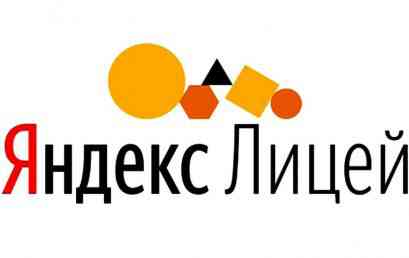 В Тамбовской области стартует набор в Яндекс.Лицей