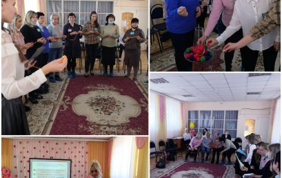 В детском саду №25 «Рябинушка» состоялось городское педагогическое объединение по работе с родителями